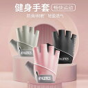 筋トレグローブ メンズ レディース トレーニング フィットネス アシスト 滑り止め プロテクター 保護具 フィットネス スポーツ用品 ブラック グレー グリーン