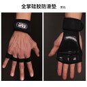 筋トレグローブ メンズ レディース トレーニング フィットネス アシスト 滑り止め プロテクター 保護具 フィットネス スポーツ用品 レッド ブラック ピンク