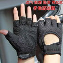 筋トレグローブ メンズ レディース トレーニング フィットネス アシスト 滑り止め プロテクター 保護具 フィットネス スポーツ用品 グレー ピンク