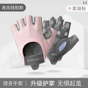 筋トレグローブ メンズ レディース トレーニング フィットネス アシスト 滑り止め プロテクター 保護具 フィットネス スポーツ用品 ピンク グレー ブラック