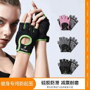 筋トレグローブ メンズ レディース トレーニング フィットネス アシスト 滑り止め プロテクター 保護具 フィットネス スポーツ用品 ピンク ブラック グレー