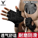 筋トレグローブ メンズ レディース トレーニング フィットネス アシスト 滑り止め プロテクター 保護具 フィットネス スポーツ用品 グレー ブラック ピンク