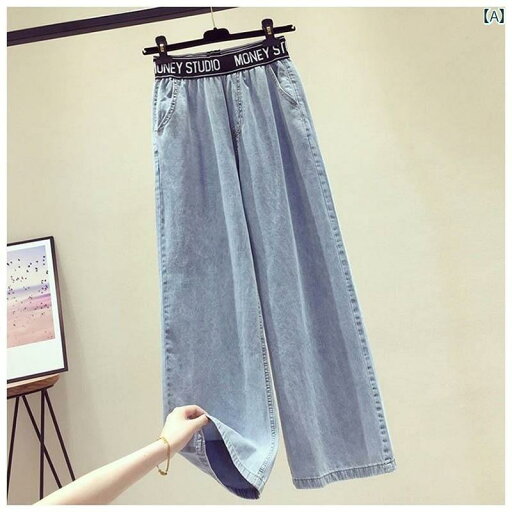 デニムパンツ レディース ワイドレッグパンツ 女性用 ジーンズ 2024 ハイウエスト フロア レングス おしゃれ 綺麗 可愛い ゆったり レトロ デニムパンツ レディース ワイドレッグパンツ 女性用 ジーンズ 2024 ハイウエスト フロア レングス おしゃれ 綺麗 可愛い ゆったり レトロ