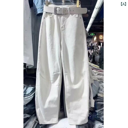 デニムパンツ レディース ワイドレッグパンツ 女性用 ジーンズ 2024 ハイウエスト フロア レングス おしゃれ 綺麗 可愛い ゆったり 白 デニムパンツ レディース ワイドレッグパンツ 女性用 ジーンズ 2024 ハイウエスト フロア レングス おしゃれ 綺麗 可愛い ゆったり 白