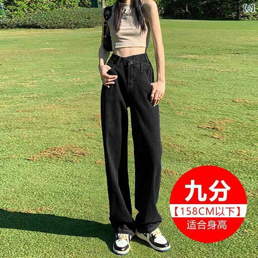 デニムパンツ レディース ワイドレッグパンツ 女性用 ジーンズ 2024 ハイウエスト フロア レングス おしゃれ 綺麗 可愛い ゆったり 女性 デニムパンツ レディース ワイドレッグパンツ 女性用 ジーンズ 2024 ハイウエスト フロア レングス おしゃれ 綺麗 可愛い ゆったり 女性