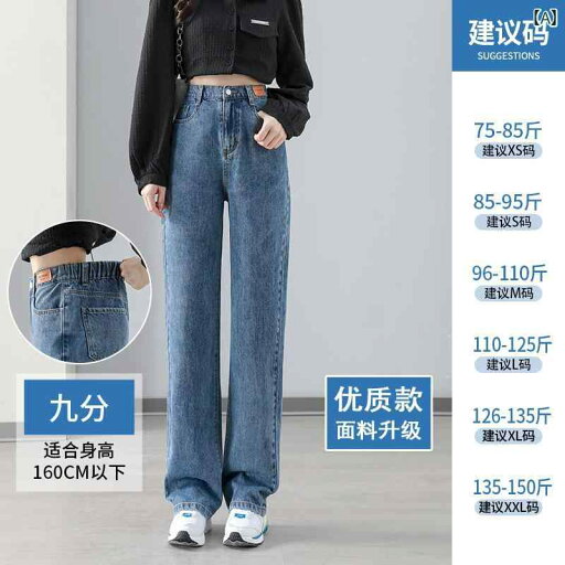 デニムパンツ レディース ワイドレッグパンツ 女性用 ジーンズ 2024 ハイウエスト フロア レングス おしゃれ 綺麗 可愛い ゆったり 女性 デニムパンツ レディース ワイドレッグパンツ 女性用 ジーンズ 2024 ハイウエスト フロア レングス おしゃれ 綺麗 可愛い ゆったり 女性