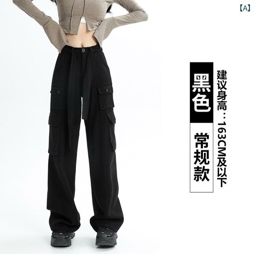 デニムパンツ レディース ワイドレッグパンツ 女性用 ジーンズ 2024 ハイウエスト フロア レングス おしゃれ 綺麗 可愛い ゆったり アメリカン レトロ ブラック デニムパンツ レディース ワイドレッグパンツ 女性用 ジーンズ 2024 ハイウエスト フロア レングス おしゃれ 綺麗 可愛い ゆったり アメリカン レトロ ブラック