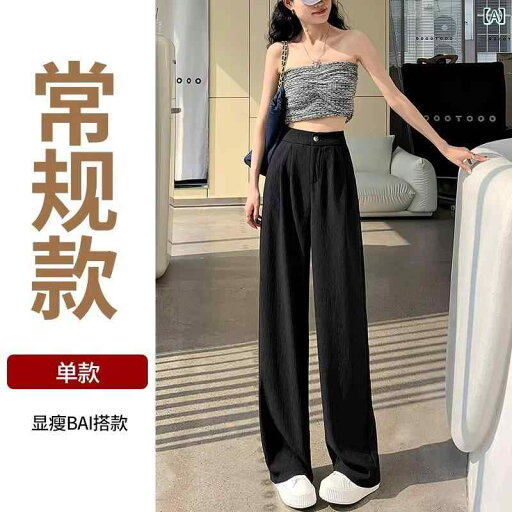 シフォンパンツ クール レディース 女性用 2024年 ハイウエスト ドレープ ワイドレッグ ストレート カジュアル 日焼け防止 おしゃれ 綺麗 可愛い 黒 ホワイト シフォンパンツ クール レディース 女性用 2024年 ハイウエスト ドレープ ワイドレッグ ストレート カジュアル 日焼け防止 おしゃれ 綺麗 可愛い 黒 ホワイト