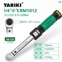 プレセット型トルクレンチ 高精度 キログラム プリセット 調整可能 固定 トルク 工業用 グレード スパークプラグ 手動 自動車 修理