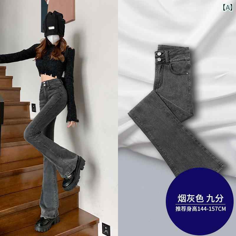 デニムパンツ アメリカン レトロ おしゃれ 可愛い 綺麗 レッグ ジーンズ コットン 綿 パンツ ボトム ストレート ハイウエスト 女性用 グレー ブラウン