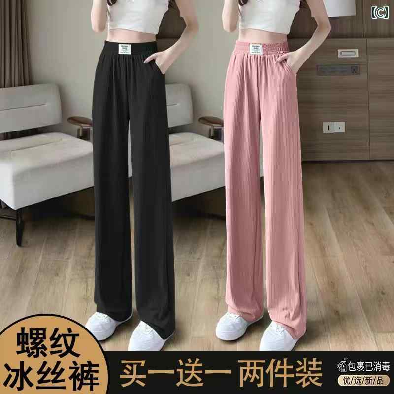 ストレートパンツ 女性 レディース ゆったり ハイウエスト カジュアル シンプル おしゃれ かわいい ピンク ブラック グレー