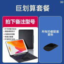 タブレットケース 保護カバー 保護ケース 落下防止 収納ケース 薄型 シンプル シリコン ビジネス ファッション