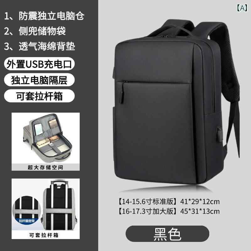 ショルダーバッグビジネス 出張 バックパック コンピュータ 大学生 通勤 旅行 大容量 カスタマイズ お..