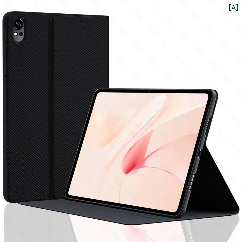 樂天商城 - タブレットケース 保護カバー 保護ケース 落下防止 収納ケース 薄型 シンプル シリコン ビジネス ファッション