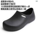 キッチンシューズ 本格的 プロ作業靴 シェフ 通気性 防臭性がある 衛生的 耐摩耗 滑り止め 防水 耐油性 メンズ レディース ブラック