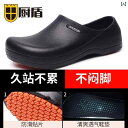 キッチンシューズ 本格的 プロ作業靴 シェフ 通気性 防臭性がある 衛生的 耐摩耗 滑り止め 防水 耐油性 メンズ