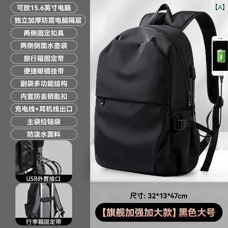 ショルダーバッグビジネス 出張 バックパック コンピュータ 大学生 通勤 旅行 大容量 カスタマイズ お..