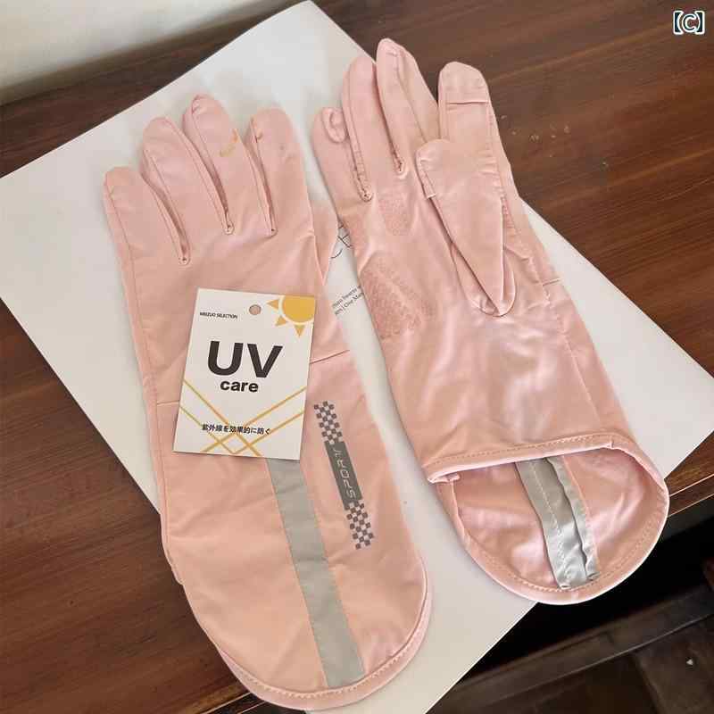 大醐 敏感肌に優しいシルクと綿のアームウォーマー/藤色/ 藤色 SO7220 83 710613 11709 2枚入(代引不可)【送料無料】