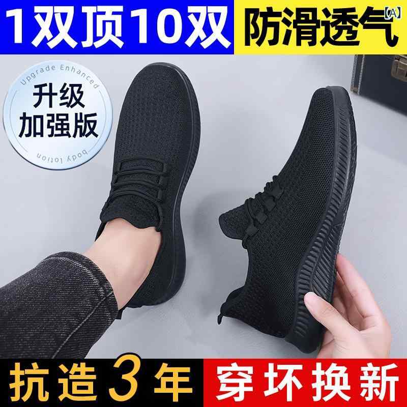 キッチンシューズ 本格的 プロ作業靴 シェフ 通気性 防臭性がある 衛生的 耐摩耗 滑り止め 防水 耐油性..