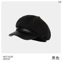 レザーキャスケット 帽子 メンズ レディース ユニセックス 韓国 英国 かわいい レジャー ショッピング カジュアル ファッション レトロ ブラック ブラウン ホワイト