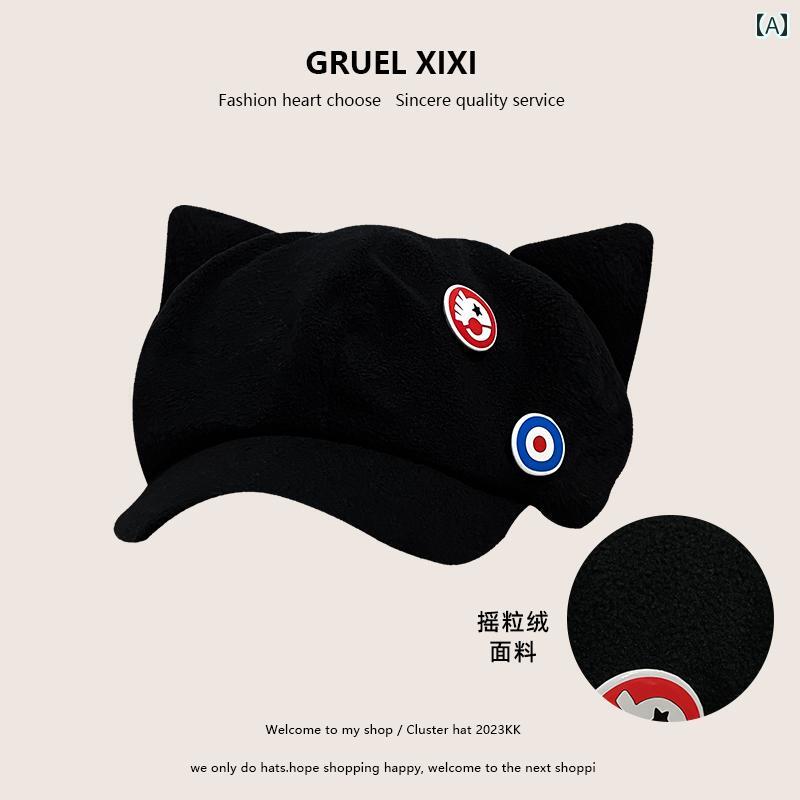 猫耳帽子 かわいい ぬいぐるみ ニット 秋冬 暖かい 保護 ハット キャップ カジュアル おしゃれ 女性用 レディース