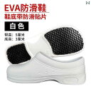 キッチンシューズ 本格的 プロ作業靴 シェフ 通気性 防臭性がある 衛生的 耐摩耗 滑り止め 防水 耐油性 メンズ 黒 白