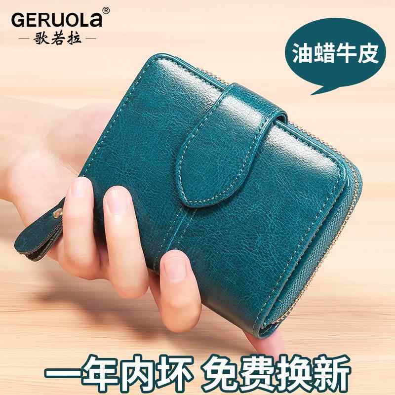 牛革 コインケース 財布 カードケース コインバッグ 小銭入れ シンプル 収納 ジッパーバックル 縦型 ブ..