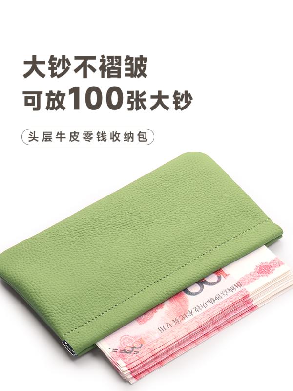 牛革 コインケース 財布 カードケース コインバッグ 小銭入れ シンプル 収納 自動バックル 長財布 横型..