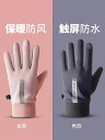 バイク用品 手袋 メンズ レディース ユニセックス サイクリング 防風 滑り止め 発光 防水 防寒性 日焼け防止