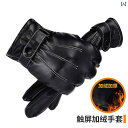 バイク用品 手袋 メンズ レディース ユニセックス サイクリング 防風 滑り止め 発光 防水 防寒性 日焼け防止