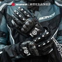 バイク用品 手袋 メンズ レディース ユニセックス サイクリング 防風 滑り止め 発光 防水 防寒性 日焼け防止