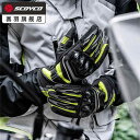 バイク用品 手袋 メンズ レディース ユニセックス サイクリング 防風 滑り止め 発光 防水 防寒性 日焼け防止 グリーン ブラック レッド