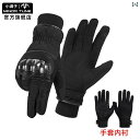 バイク用品 手袋 メンズ レディース ユニセックス サイクリング 防風 滑り止め 発光 防水 防寒性 日焼け防止