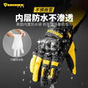 バイク用品 手袋 メンズ レディース ユニセックス サイクリング 防風 滑り止め 発光 防水 防寒性 日焼け防止