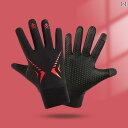 バイク用品 手袋 メンズ レディース ユニセックス サイクリング 防風 滑り止め 発光 防水 防寒性 日焼け防止 ブラック