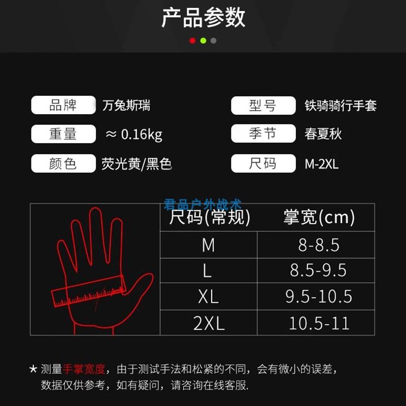 バイク用品 手袋 メンズ レディース ユニセックス サイクリング 防風 滑り止め 発光 防水 防寒性 日焼け防止