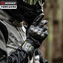 バイク用品 手袋 メンズ レディース ユニセックス サイクリング 防風 滑り止め 発光 防水 防寒性 日焼け防止 ブラック
