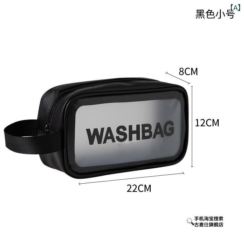 透明化粧品収納袋 大容量 防水 トラベル トイレタリー バッグ カスタマイズ 洗濯 旅行用 外出 おしゃれ 可愛い ポータブル 水泳 黒 ピンク 青(4)