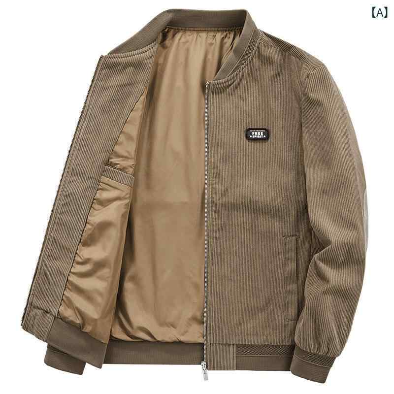 ジャケット 男性用 メンズ アウター スタジャン コーデュロイ 野球襟 秋物 春物 青年 通勤用 ビジネス カジュアル ゆったり 大きいサイズ 体型カバー 羽織り 厚手 無地 長袖 ヴィンテージ風 レトロ感 紳士服 襟付き ブルゾン シンプル 普段使い