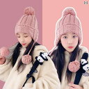 子供用 冬用 帽子 レディース 韓国 暖かい ウール ニット かわいい ピンク ベージュ 黒
