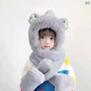 子供用 冬用 帽子 レディース Lu Xiaopan スリーインワン かわいい 暖かい 綿 厚手 グレー ピンク ベージュ