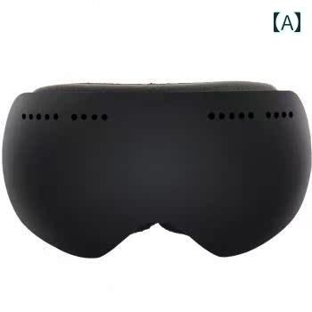 複層ガラス 8倍 高倍率 小型 コンパクト プロ スキー ゴーグル 大型 二重層 防曇 メガネ メンズ レディース スノー 近視 大人 子供 ブラック オレンジ ブルー