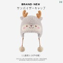 子供用 冬用 帽子 レディース 暖かい プルオーバー かわいい 紫 ピンク ベージュ