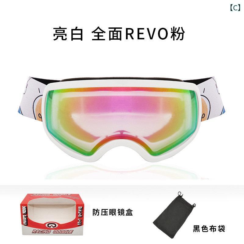 複層ガラス 8倍 高倍率 小型 コンパクト 子供用 スキー ゴーグル 二層 防曇 近視 アウトドア ホワイト パープル