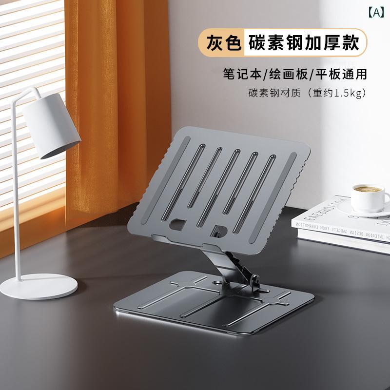 ラップトップスタンド ブラケット 金属 アルミニウム合金 冷却 折りたたみ式 リフティング サスペンシ..