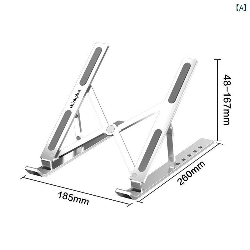ラップトップスタンド ブラケット アルミ合金 折りたたみ式 強化パッド 放熱 コンピュータ デスク サス..