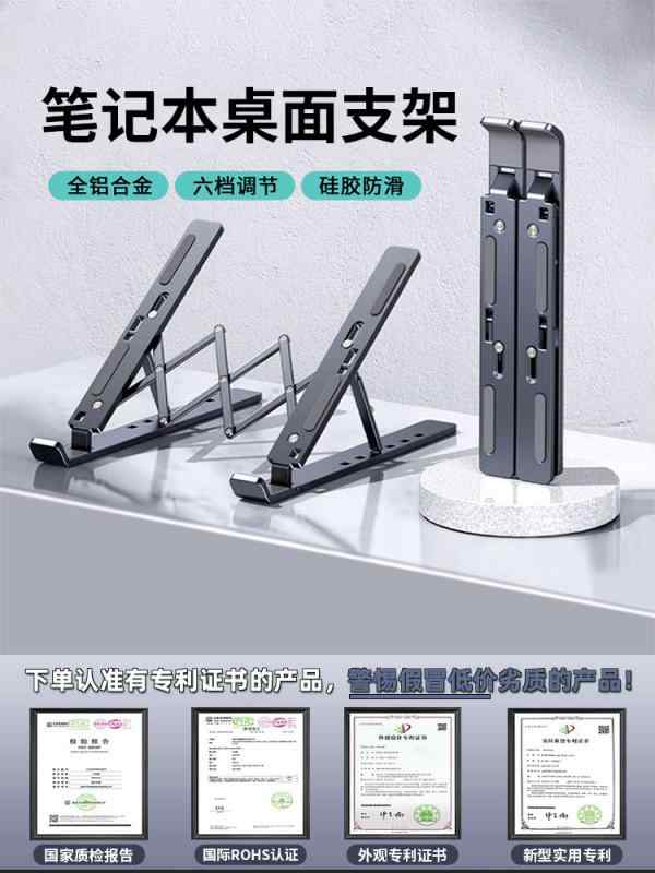 ラップトップスタンド ブラケット 垂直 メカニカルアーム ポータブル 強化 アルミニウム合金 ラジエー..