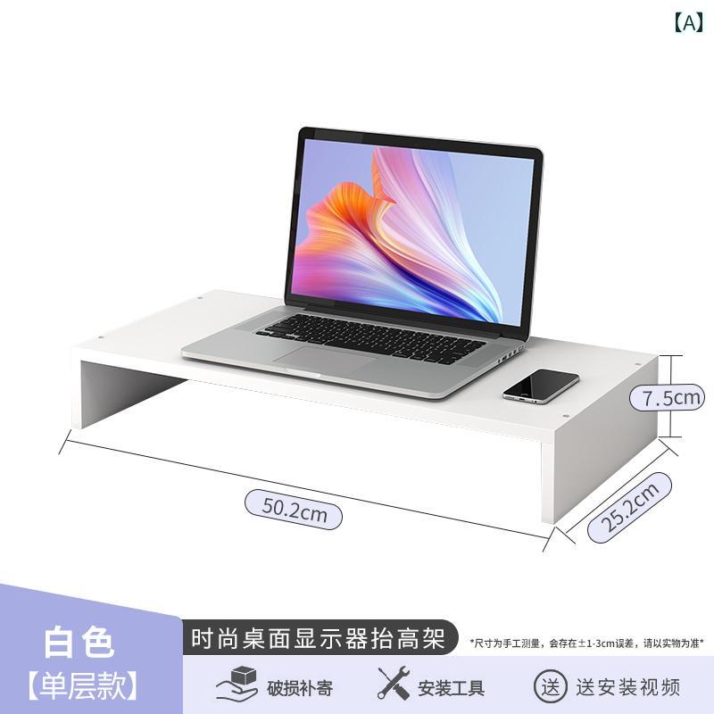 ラップトップスタンド ノートパソコン ブラケット サブ デスク 増加 棚 垂直 オフィス 収納 ラック 学..