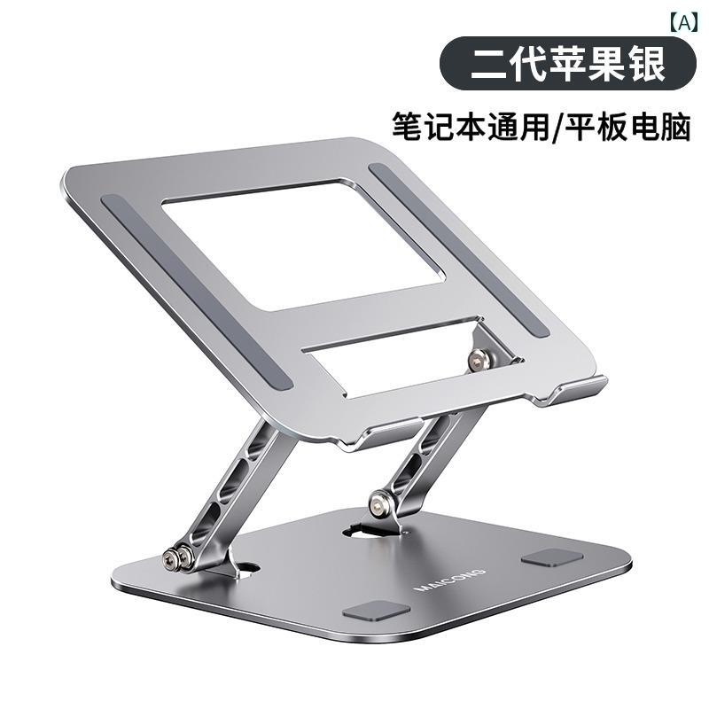 楽天暮らしのお手伝いラップトップスタンド 360 ° 回転 パソコン 放熱性 冷却 スタンディングデスク ポータブル ブラケット サブゲーム ノートブック キーボード シルバー グレー