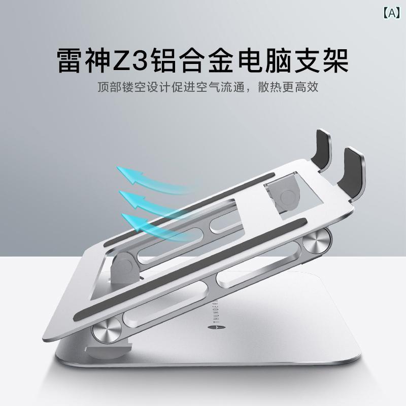 ラップトップスタンド アルミニウム合金 ブラケット デスク ラジエーター 折りたたみ式 ポータブル オフィス